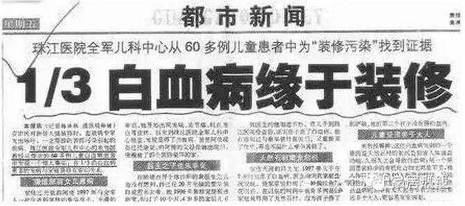 關(guān)于裝修的痛點(diǎn)故事敘述