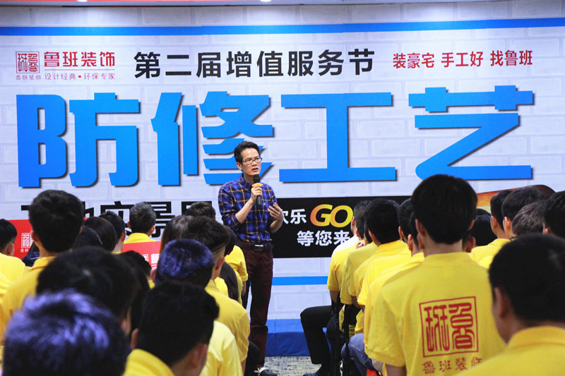 東莞第二屆增值服務節(jié)啟動會活動掠影