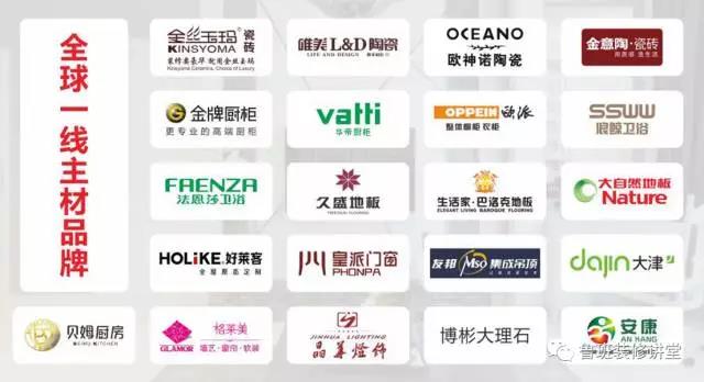 東莞第二屆增值服務節(jié)啟動會活動掠影