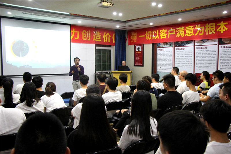 別墅園林設(shè)計創(chuàng)新理念的“品墅交流論壇”