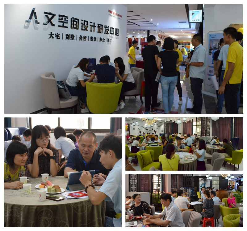 東莞魯班整裝產(chǎn)業(yè)園“并單內(nèi)購(gòu)答謝會(huì)”盛大落地