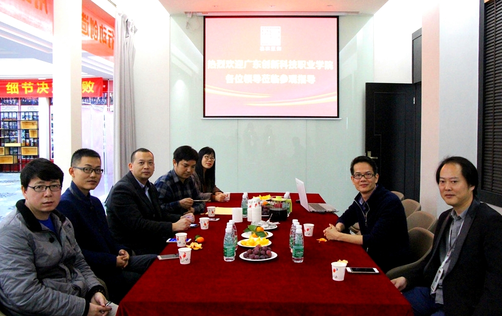 廣東創(chuàng)新科技職業(yè)學(xué)院與東莞魯班裝飾校企合作、教學(xué)實(shí)踐基地授牌儀式