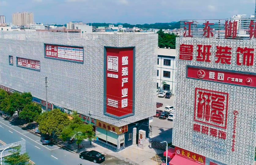 東莞裝修公司一站式服務(wù)平臺(tái)場(chǎng)景圖