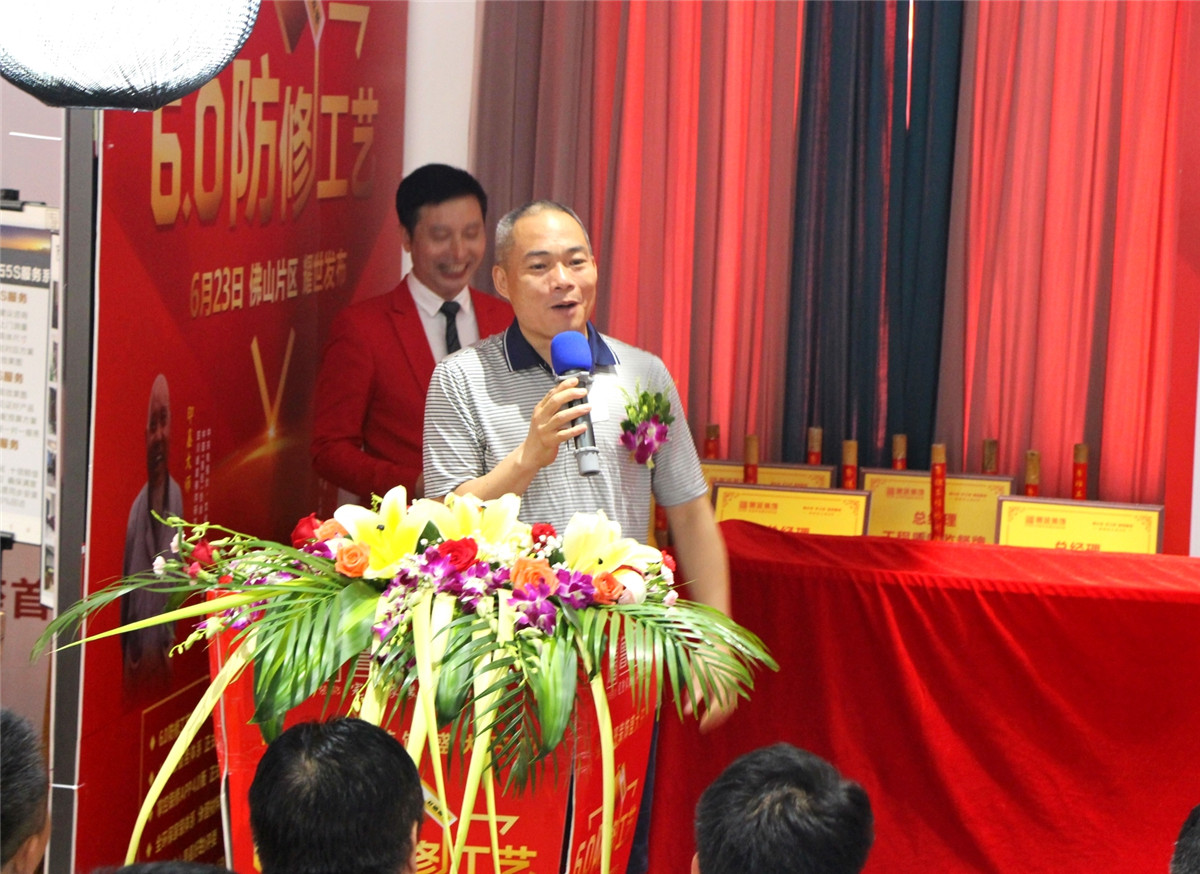 佛山魯班裝飾開業(yè)盛典