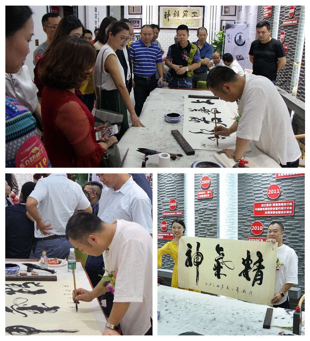 佛山魯班裝飾開業(yè)盛典
