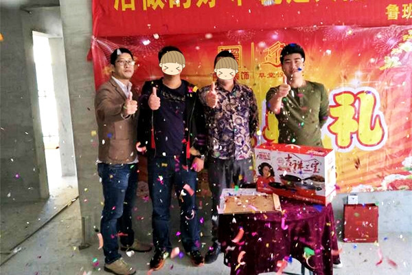 東城萬(wàn)潤(rùn)廣場(chǎng)現(xiàn)代風(fēng)格裝修開(kāi)工儀式