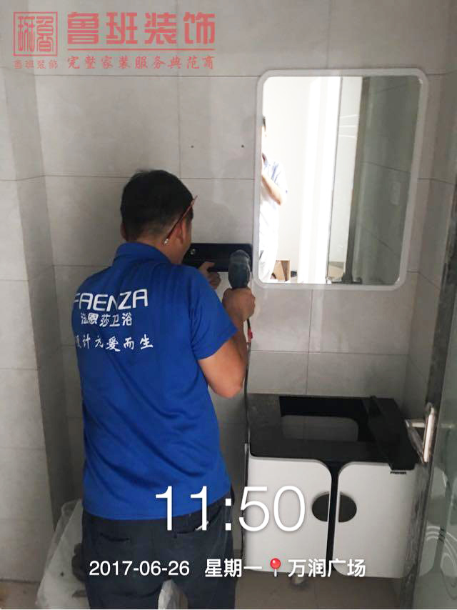 東莞萬(wàn)潤(rùn)廣場(chǎng)裝修衛(wèi)浴安裝