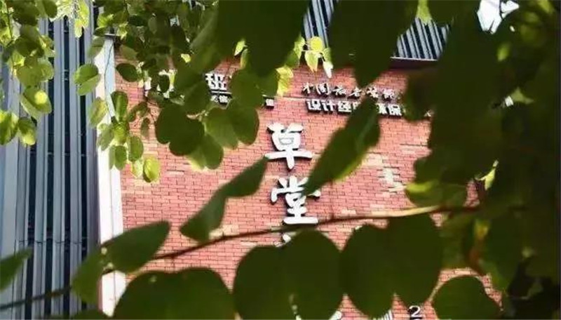 東莞裝修公司_草堂設(shè)計院