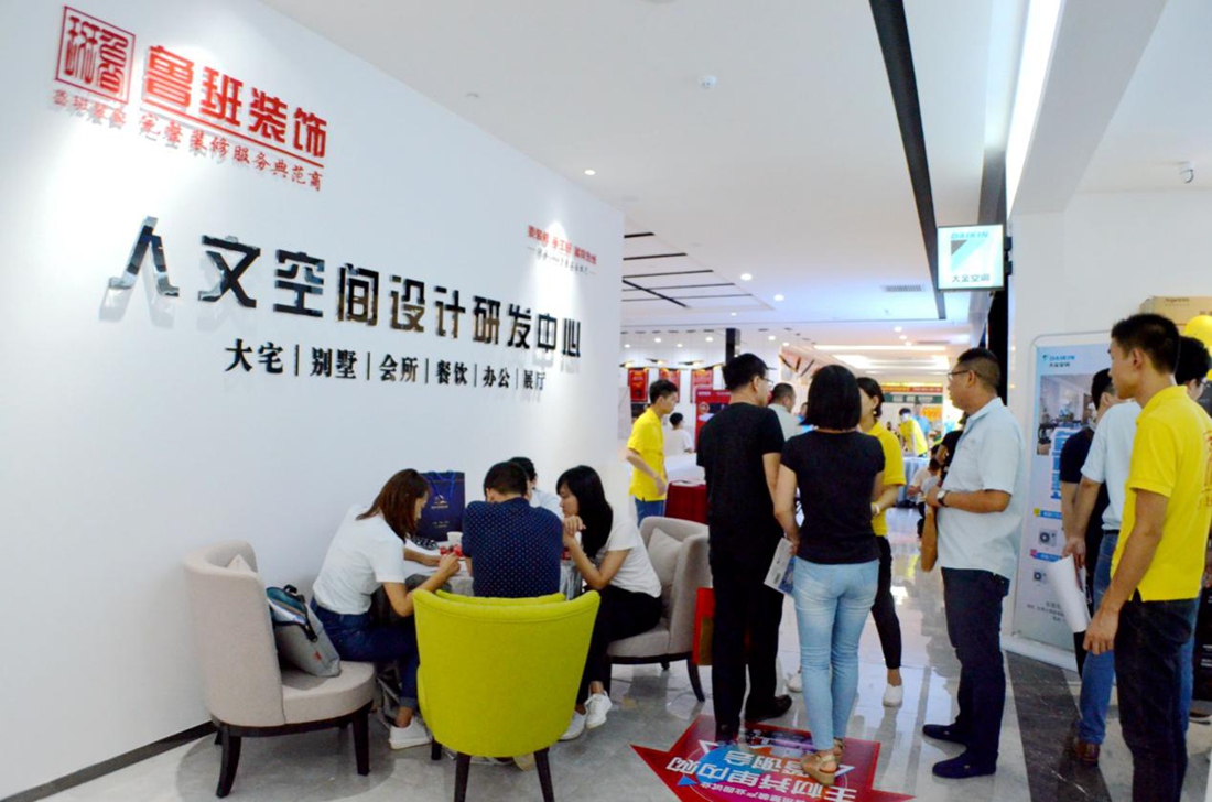 業(yè)主與東莞裝修公司洽談設(shè)計方案