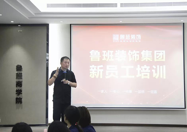 東莞裝修公司魯班裝飾商學(xué)院副院長(zhǎng)周昊