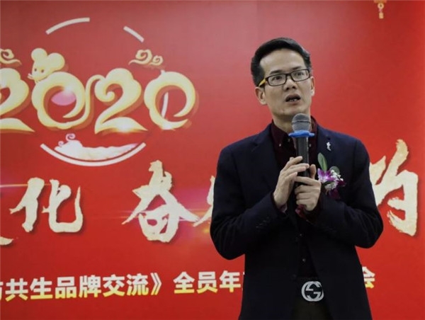 魯班裝飾2019“全案整裝”工作總結(jié) 暨2020設(shè)計(jì)師、共生品牌交流酒會(huì)現(xiàn)場(chǎng)