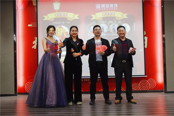 魯班裝飾2019“全案整裝”工作總結(jié) 暨2020設(shè)計(jì)師、共生品牌交流酒會(huì)現(xiàn)場(chǎng)