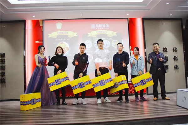 魯班裝飾2019“全案整裝”工作總結(jié) 暨2020設(shè)計(jì)師、共生品牌交流酒會(huì)現(xiàn)場(chǎng)
